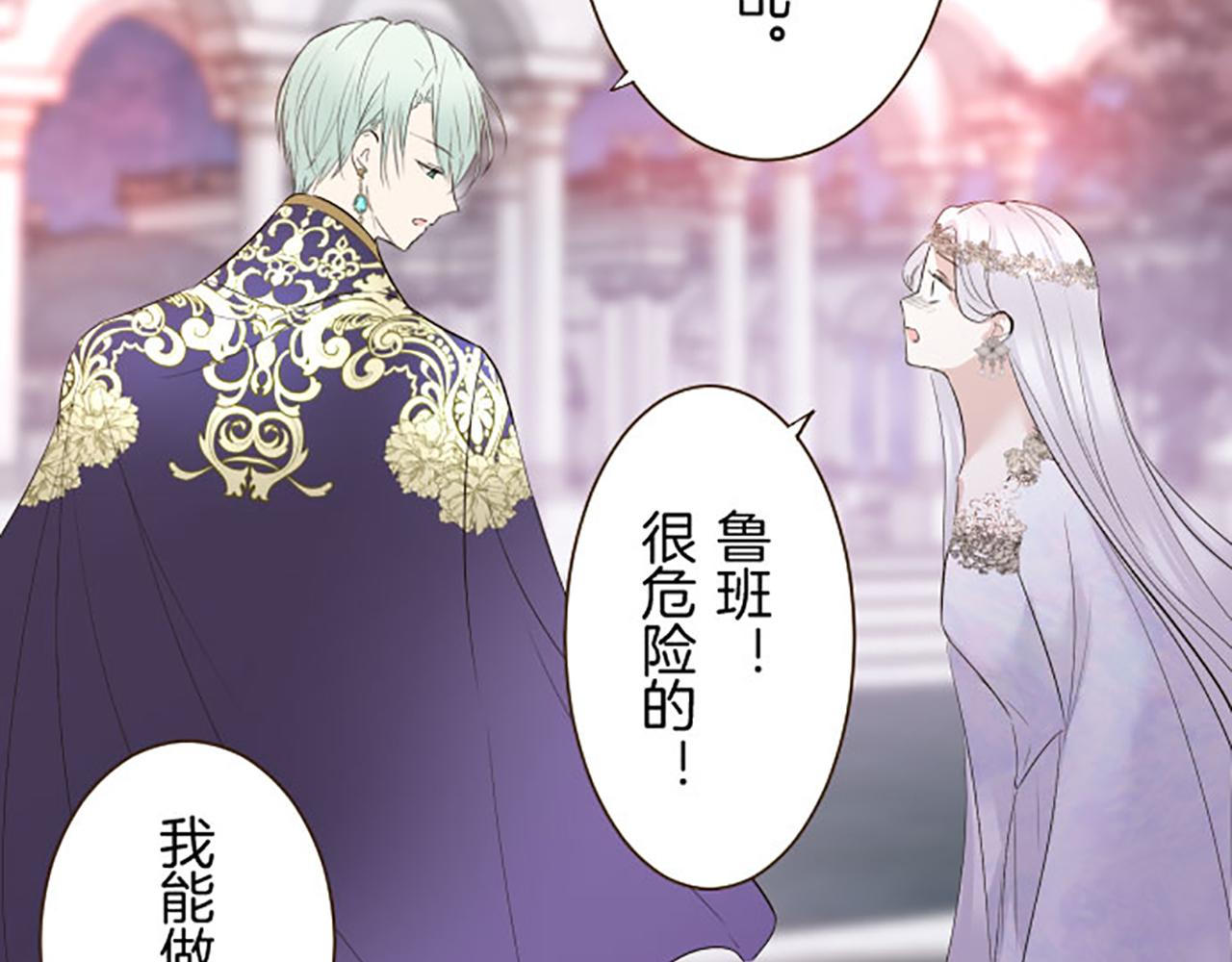 第118话 孤独的命运56
