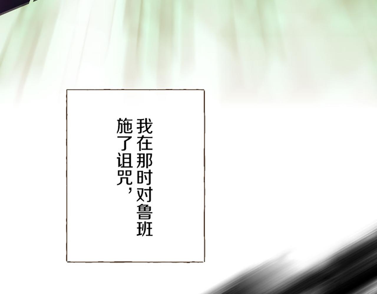 第118话 孤独的命运74