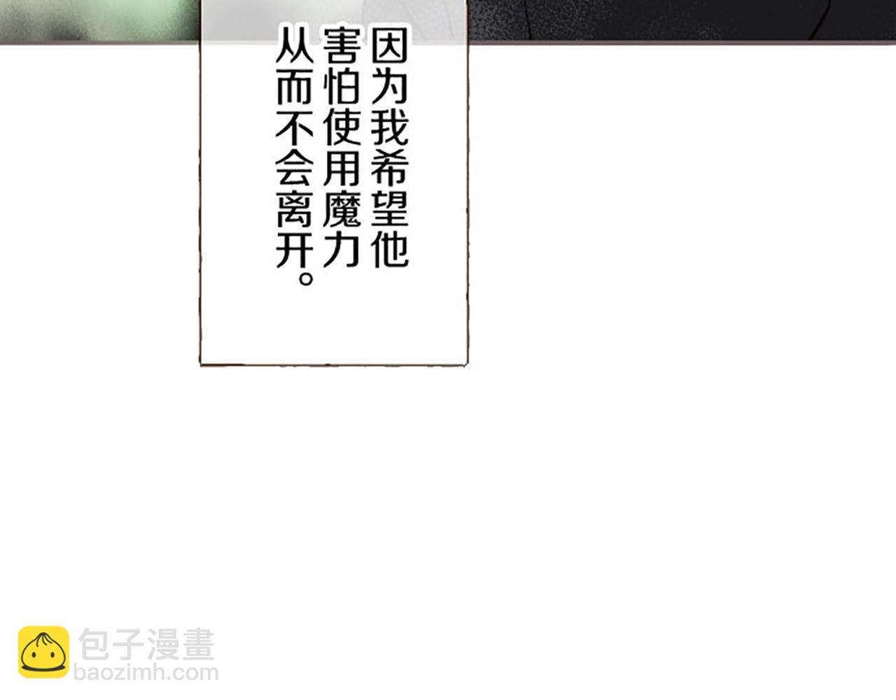 第118话 孤独的命运77