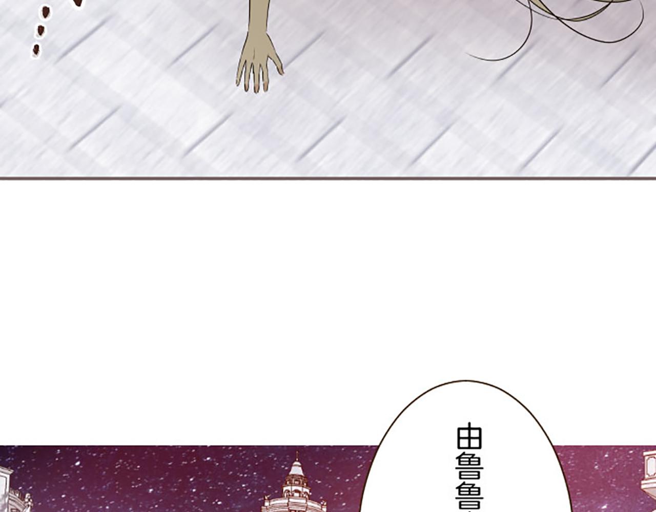 第118话 孤独的命运79