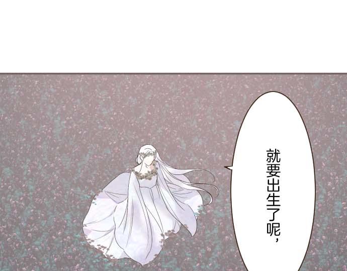 第118话 孤独的命运8