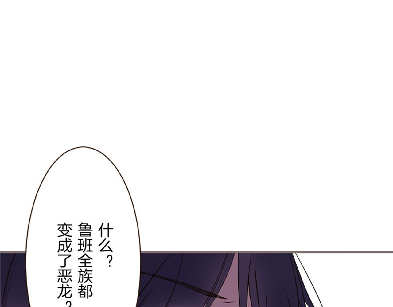 第118话 孤独的命运83