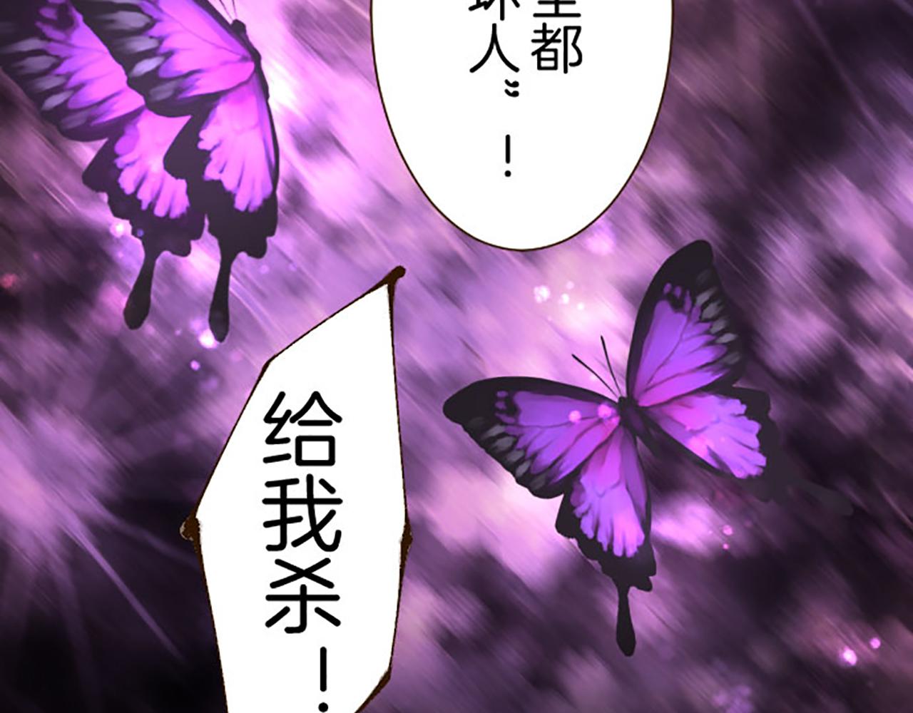 第118话 孤独的命运85