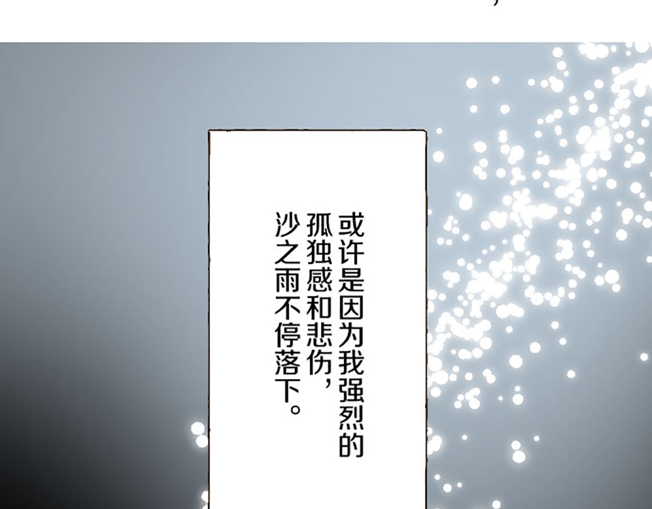 第118话 孤独的命运87