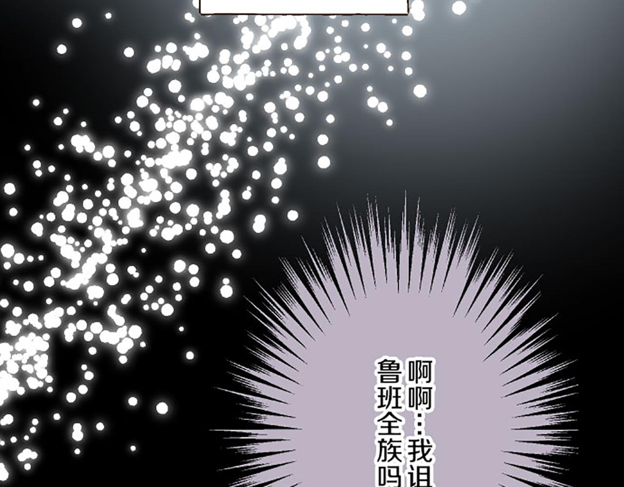 第118话 孤独的命运88
