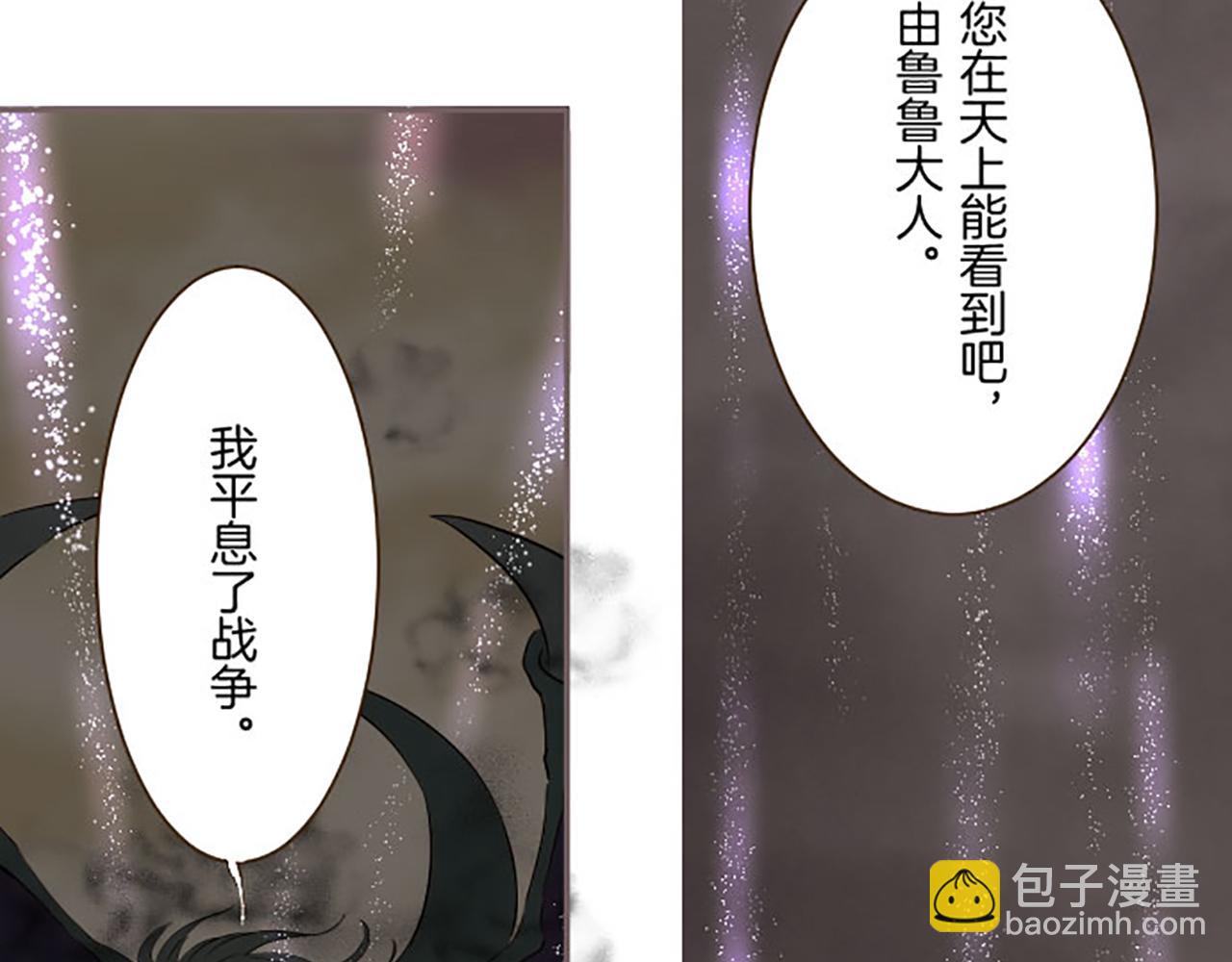 第118话 孤独的命运91