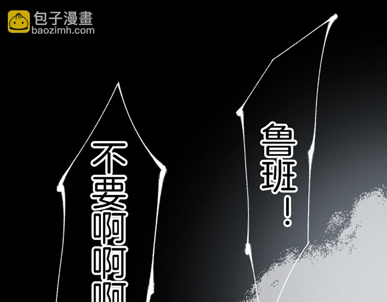 第118话 孤独的命运96