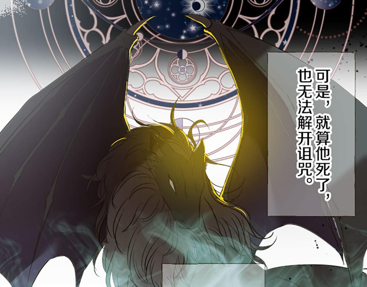 第118话 孤独的命运98
