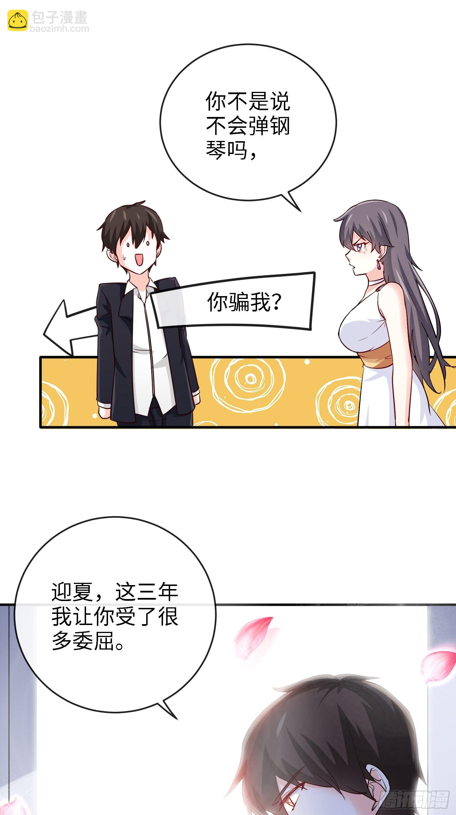 17-屠遍全城狗10