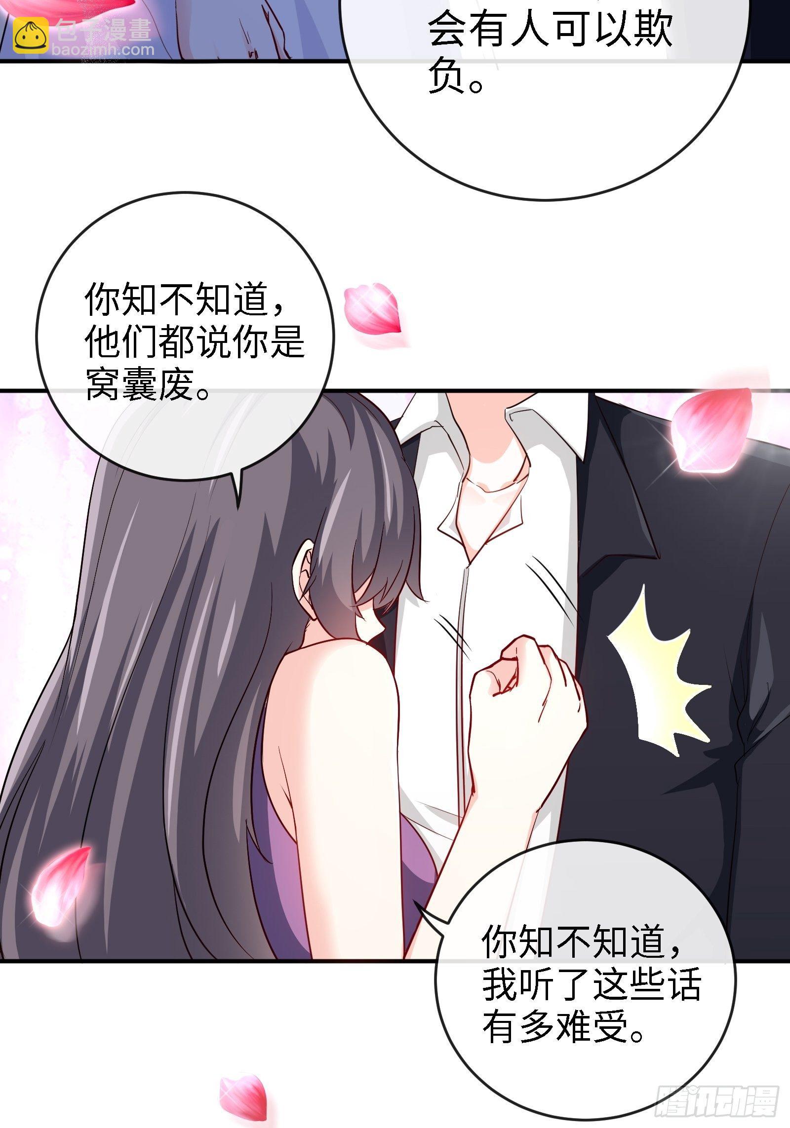 17-屠遍全城狗12