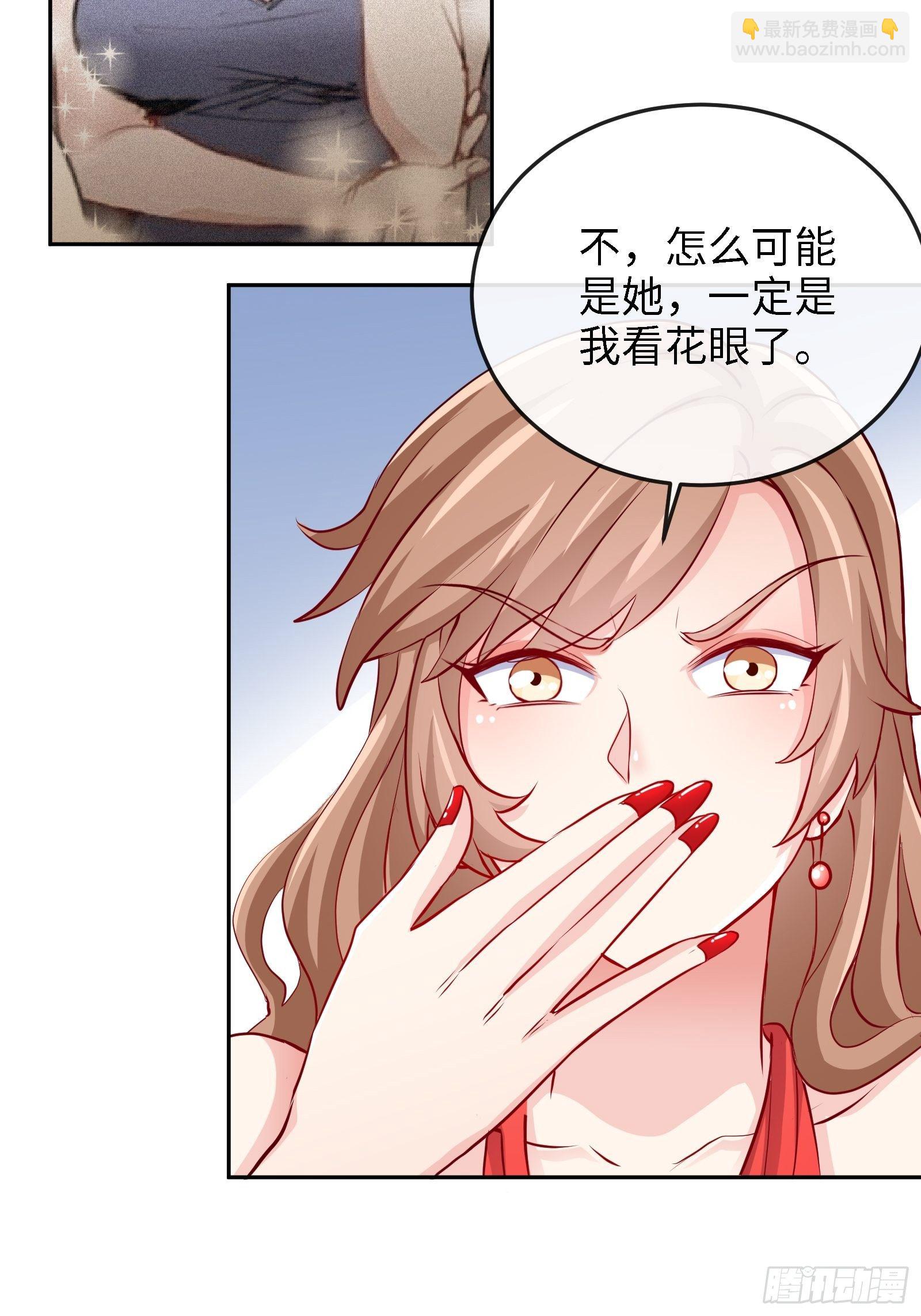 17-屠遍全城狗18