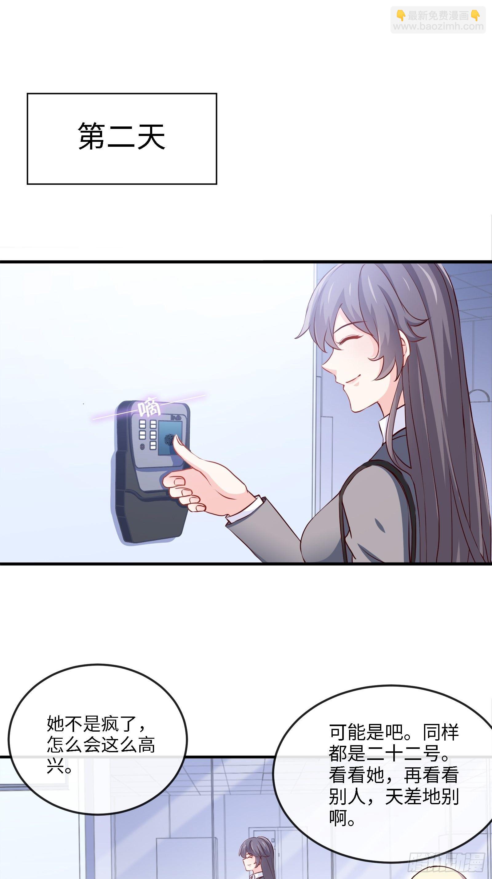 17-屠遍全城狗19