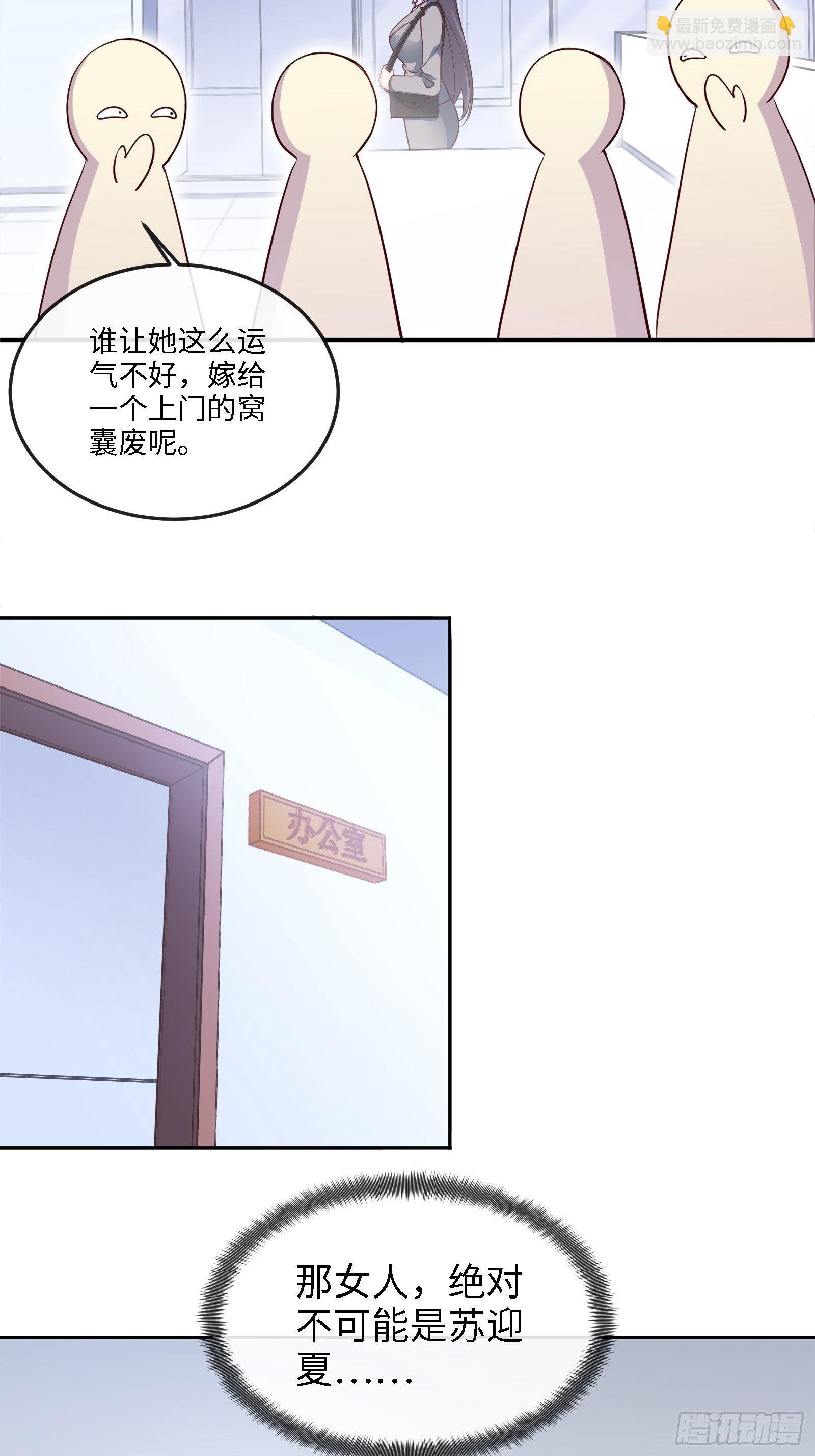 17-屠遍全城狗20
