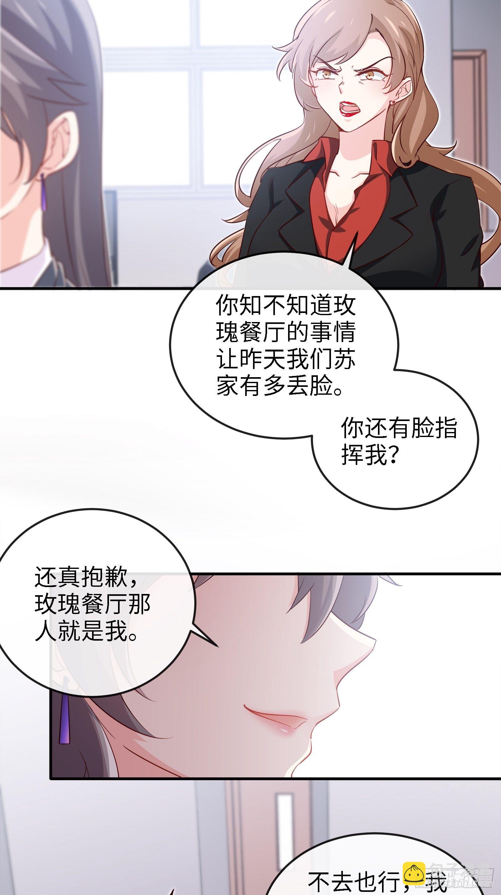 17-屠遍全城狗23