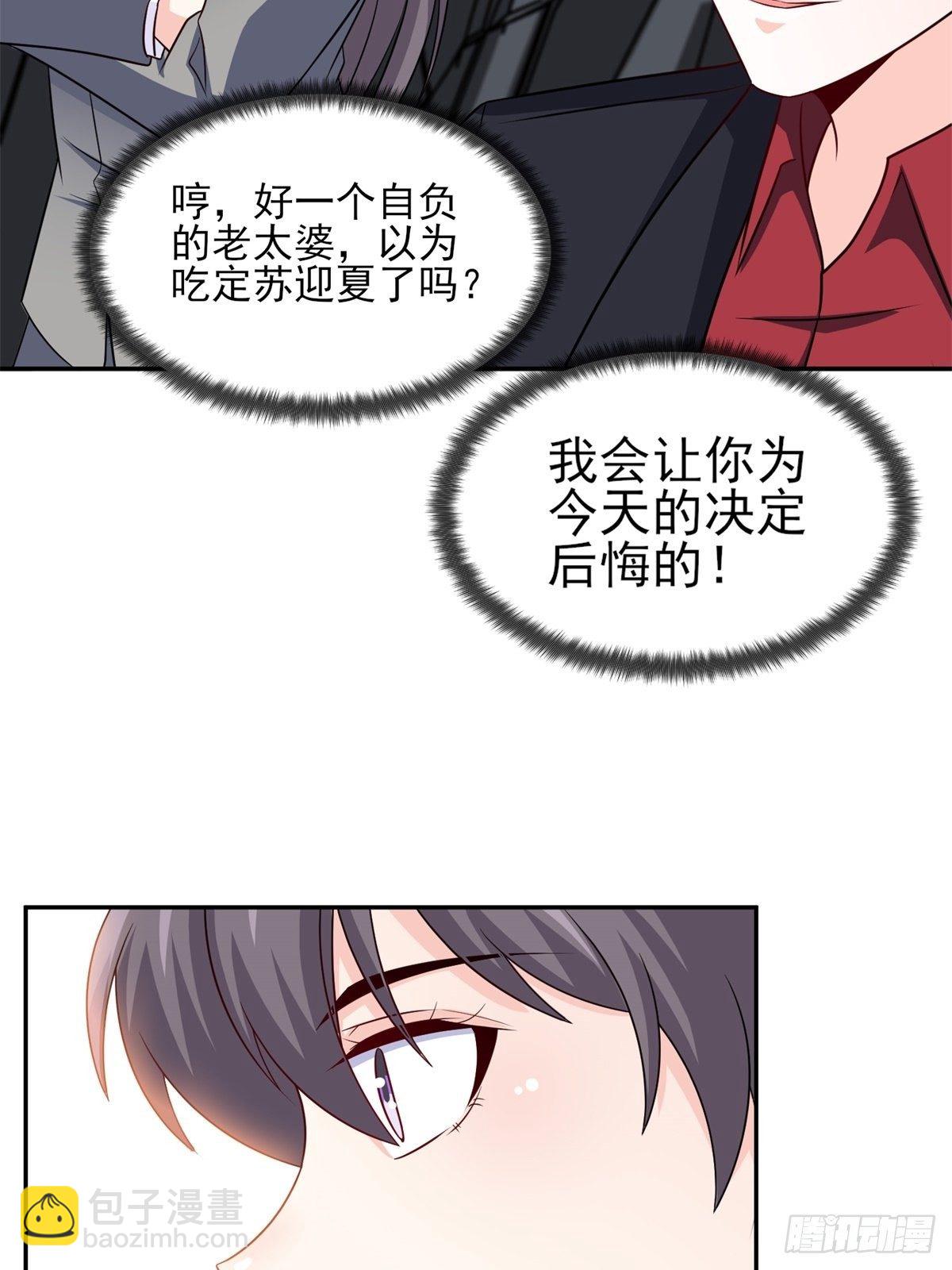 23-独创虎穴15