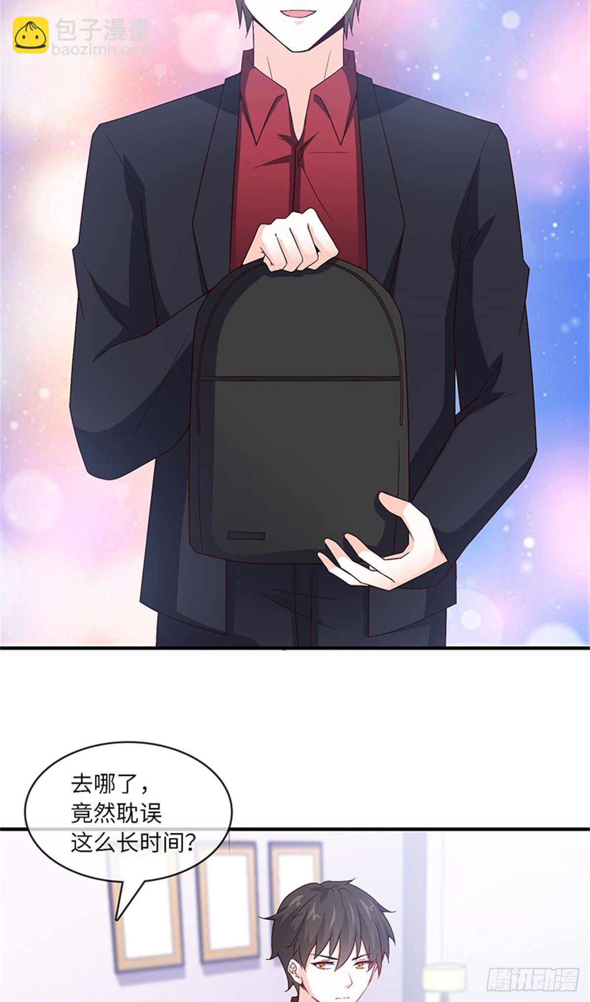 33-我的钱可不好拿！1