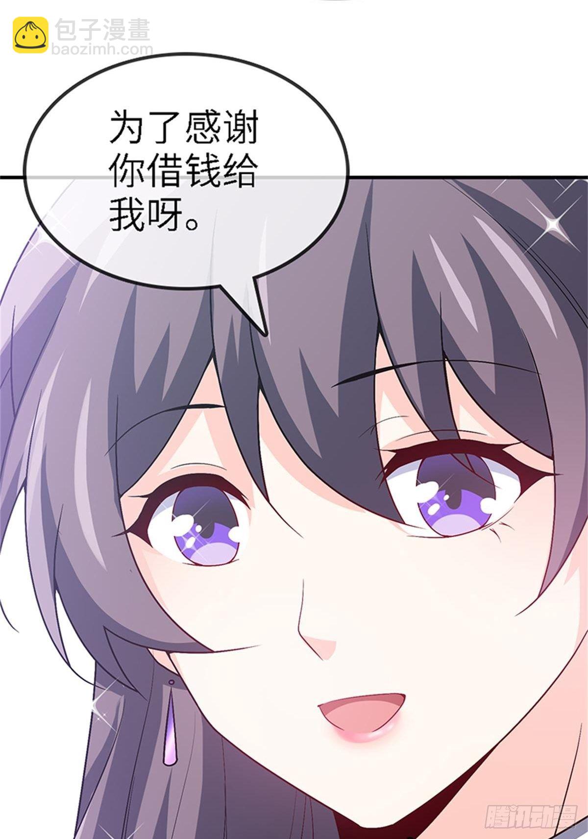 33-我的钱可不好拿！29