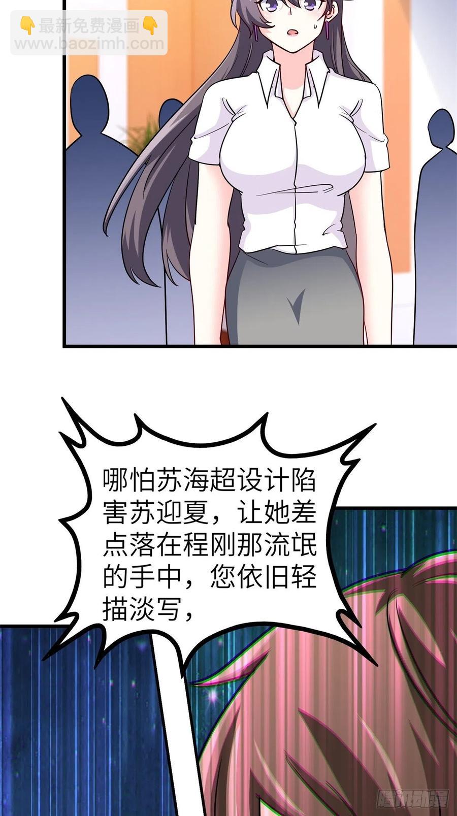 48-你有什么资格住进来19