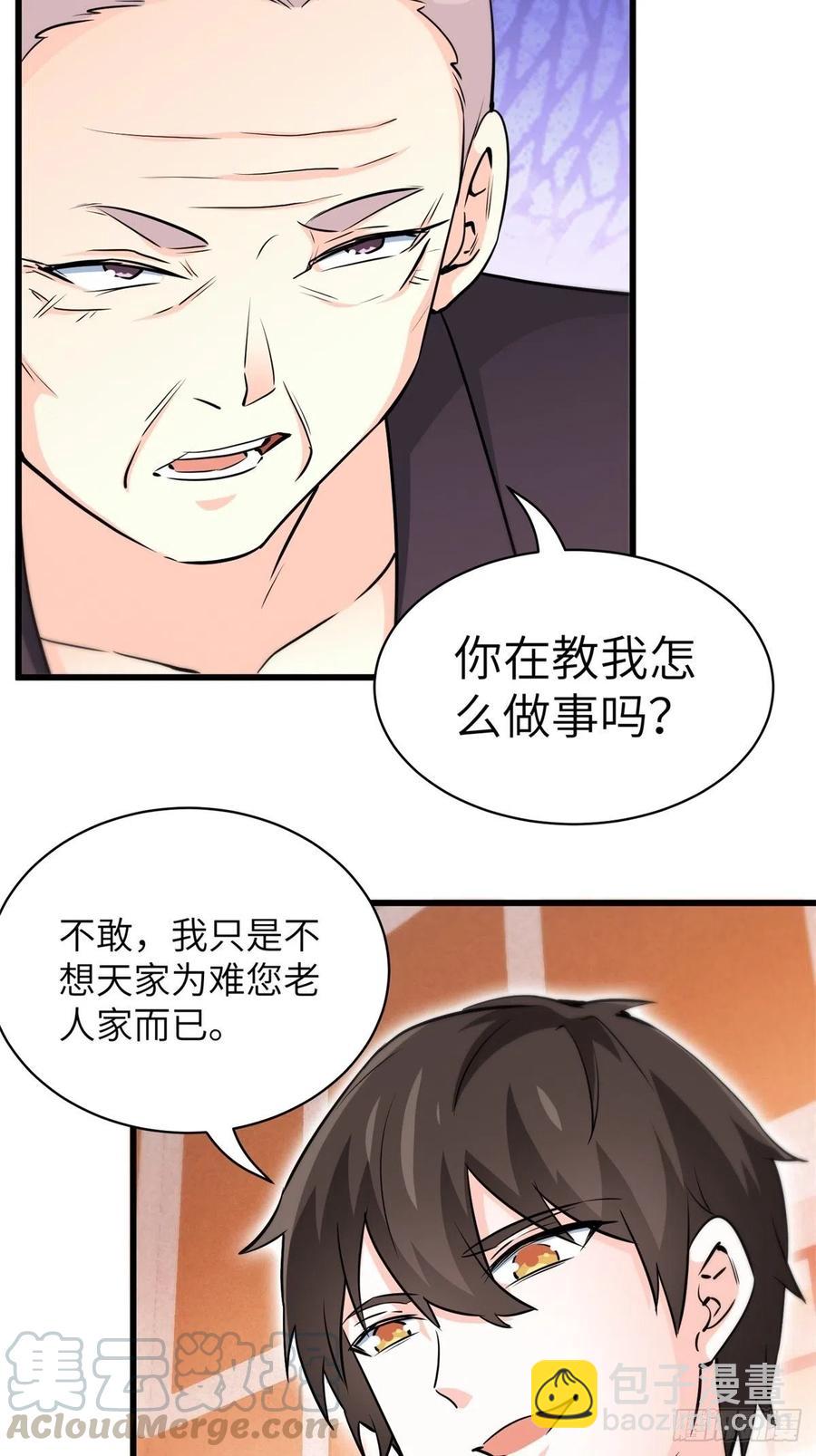 48-你有什么资格住进来2