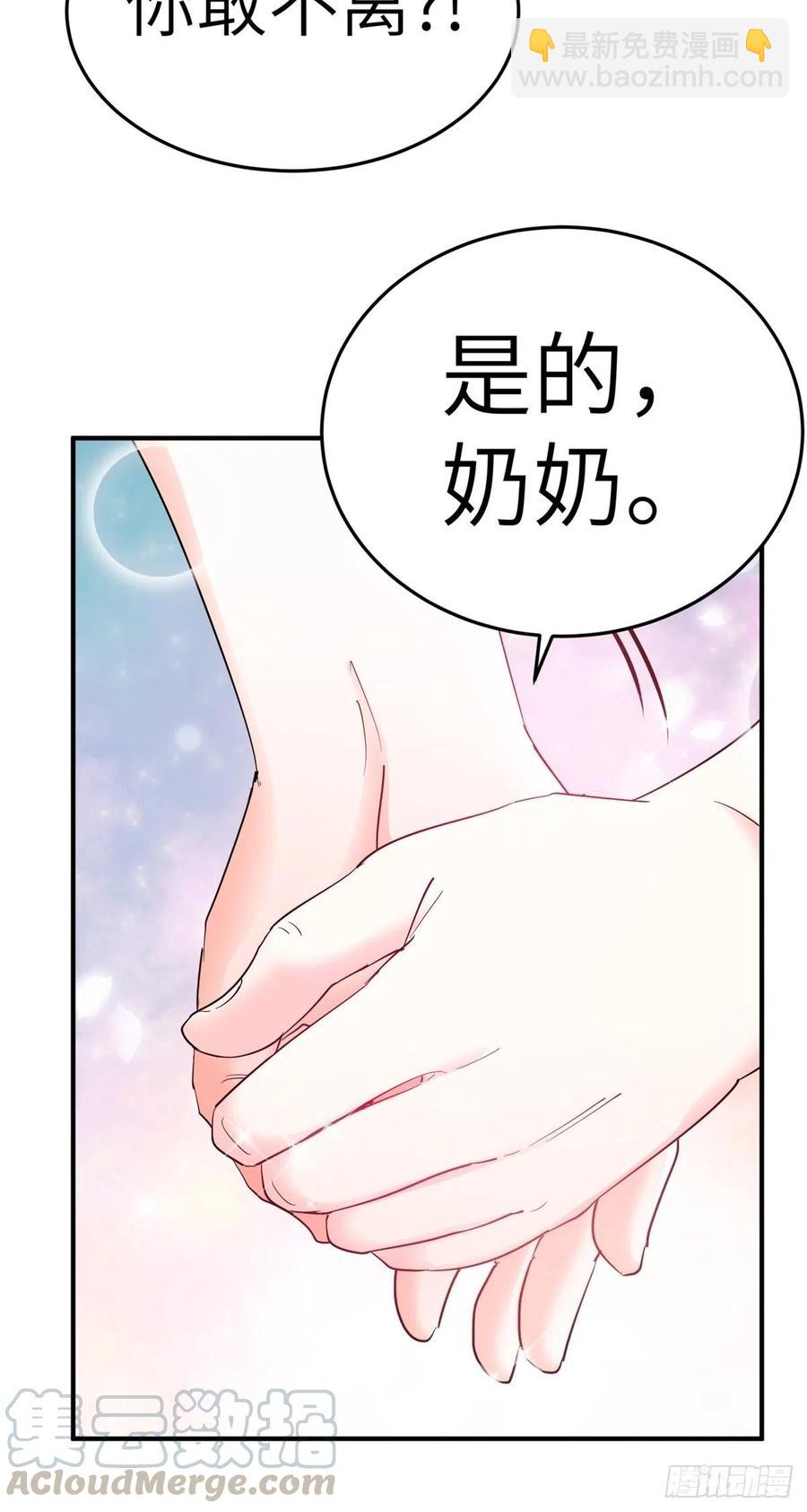 48-你有什么资格住进来30