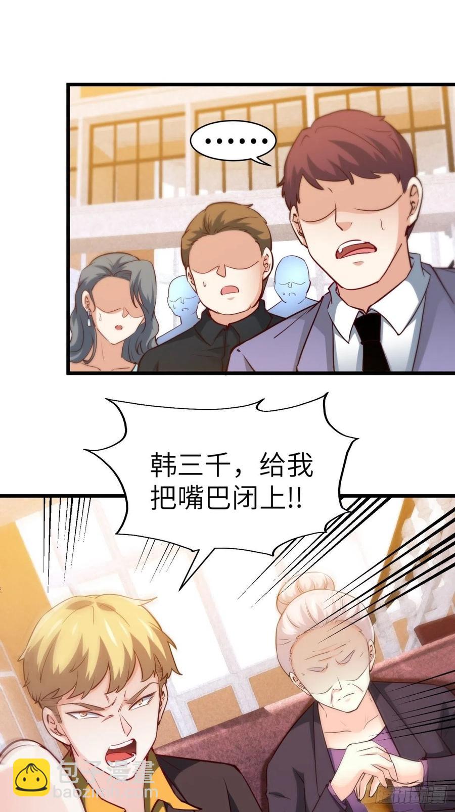 48-你有什么资格住进来5