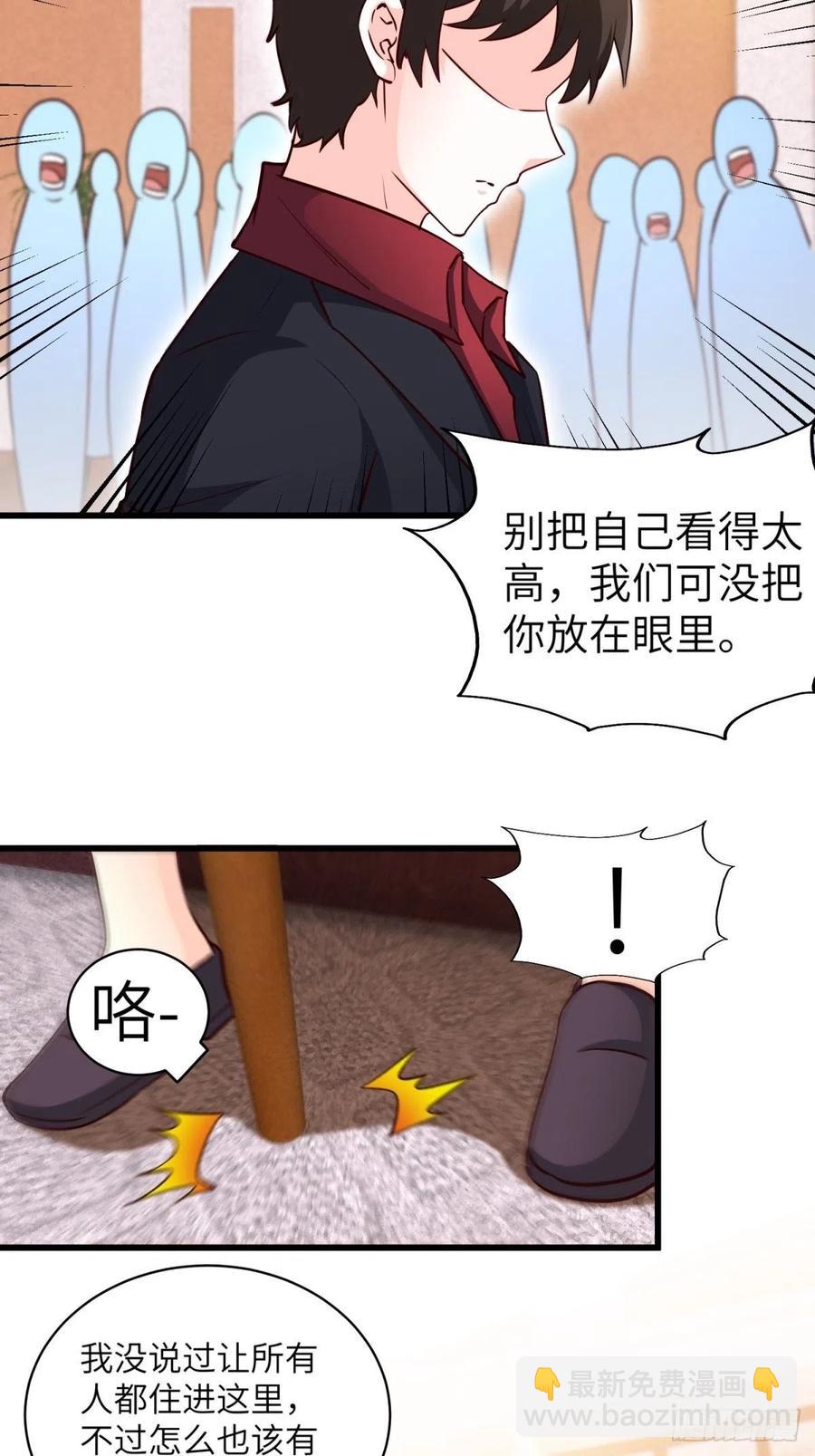 48-你有什么资格住进来7