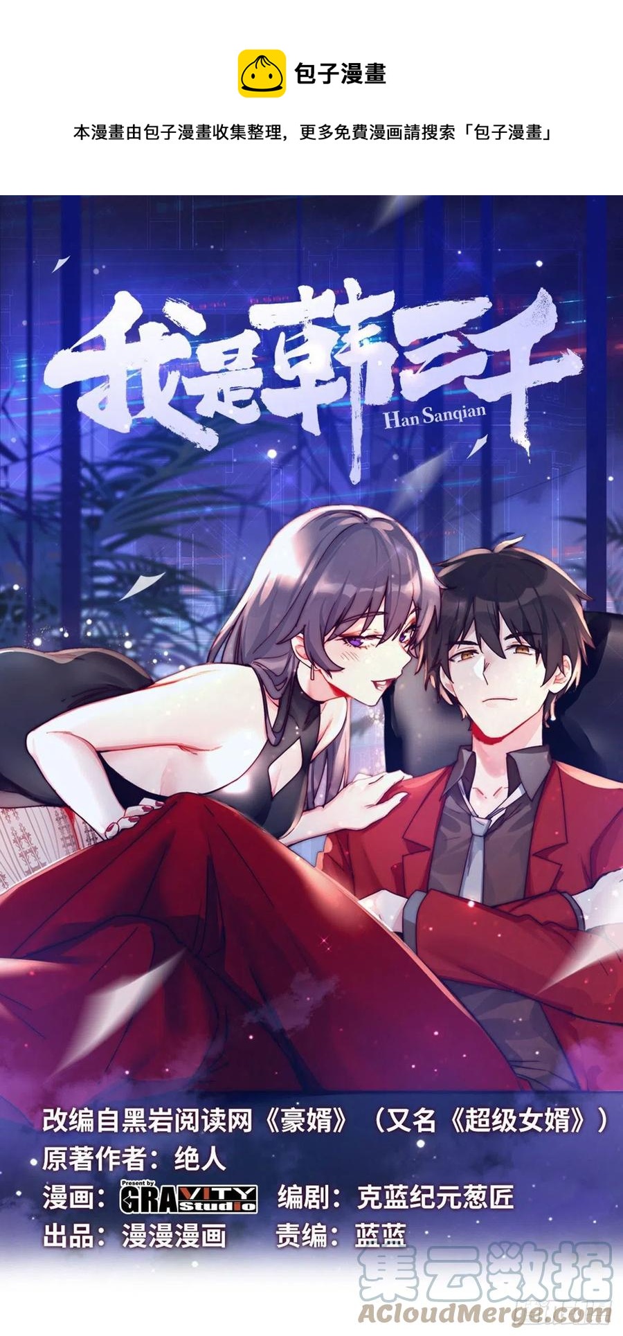 63-逼退刀十二0