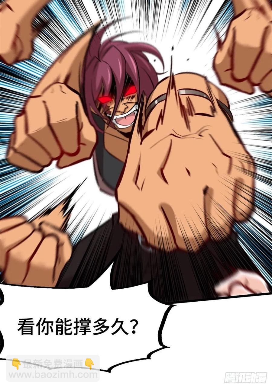 63-逼退刀十二3