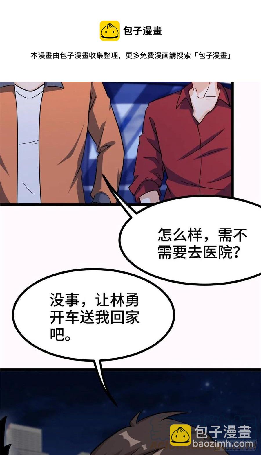 63-逼退刀十二30