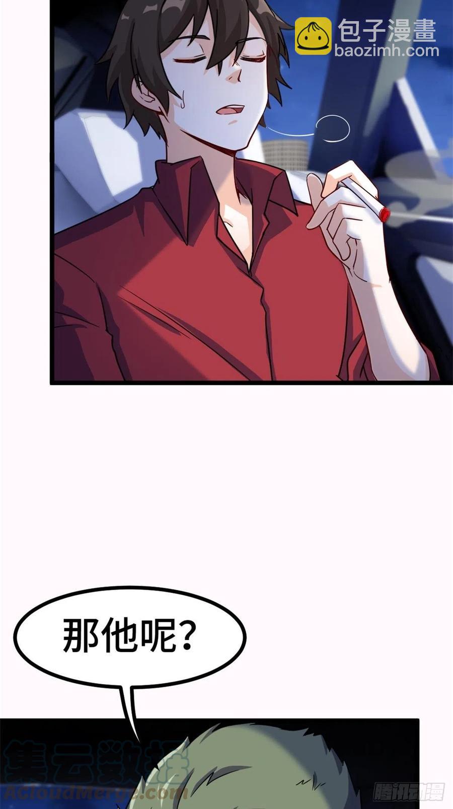 63-逼退刀十二34