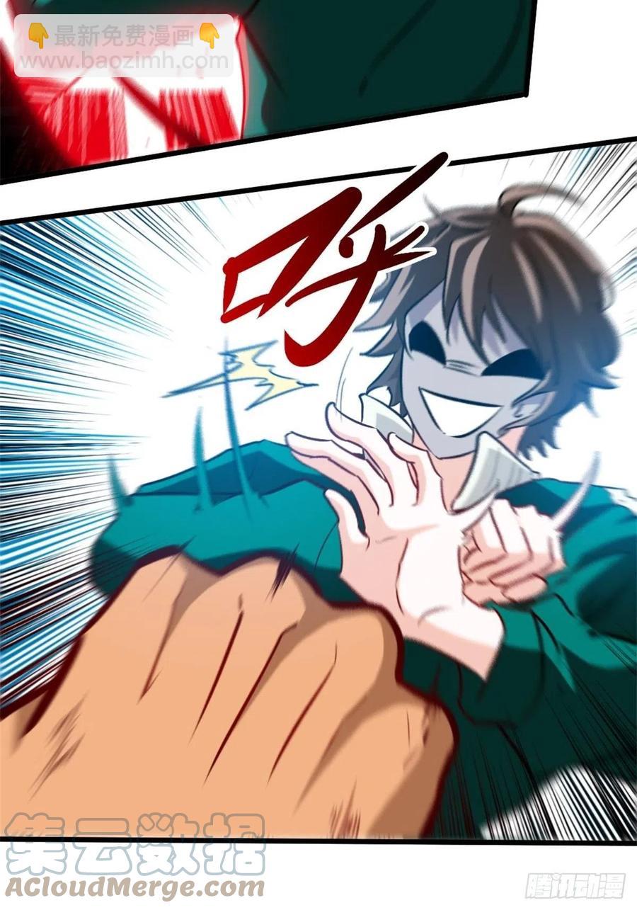 63-逼退刀十二6
