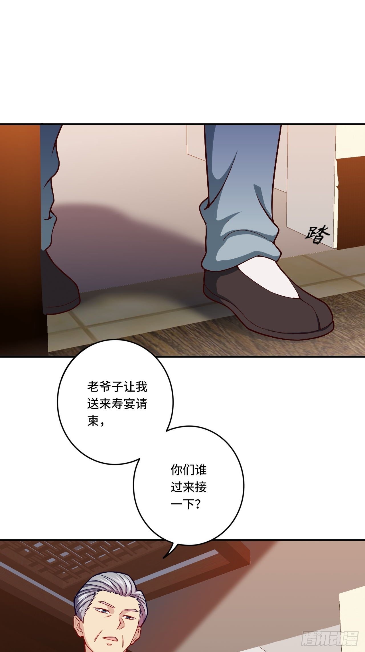 87- 蒋岚被揍0