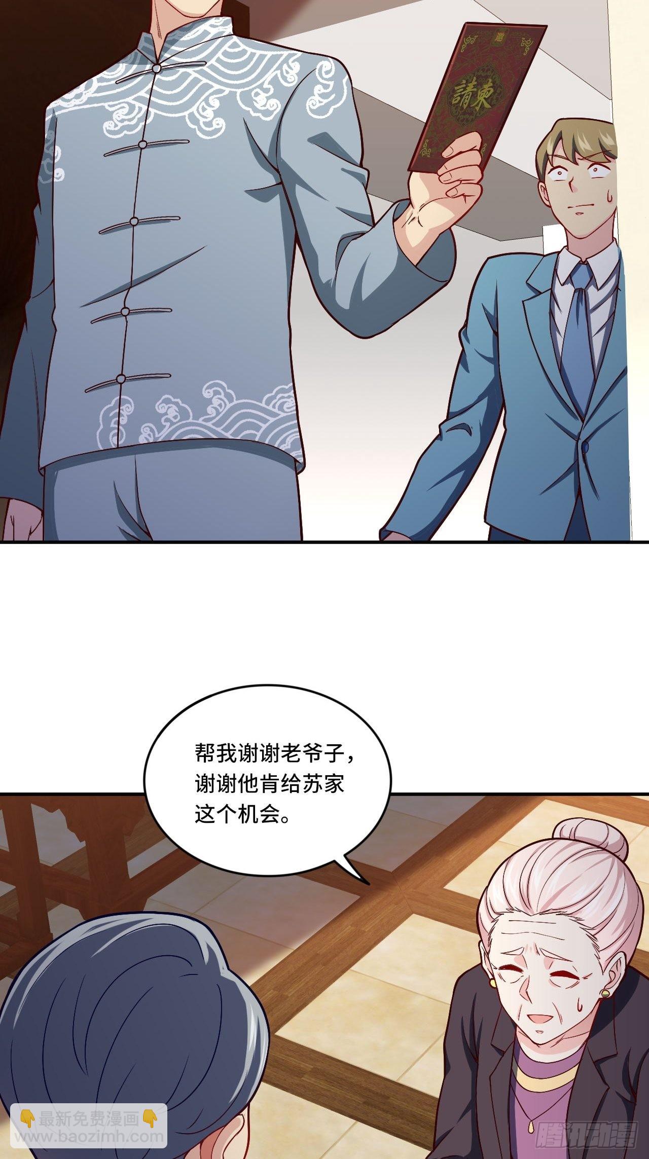 87- 蒋岚被揍1