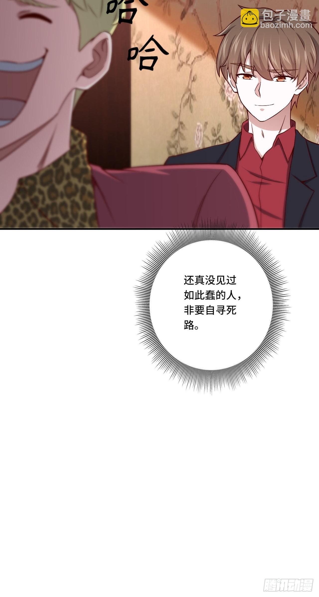 87- 蒋岚被揍11