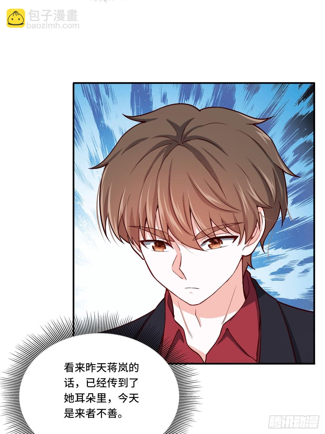 87- 蒋岚被揍16