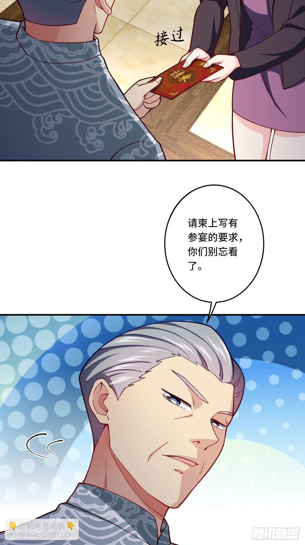 87- 蒋岚被揍2