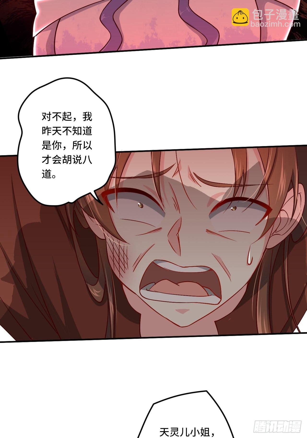 87- 蒋岚被揍28