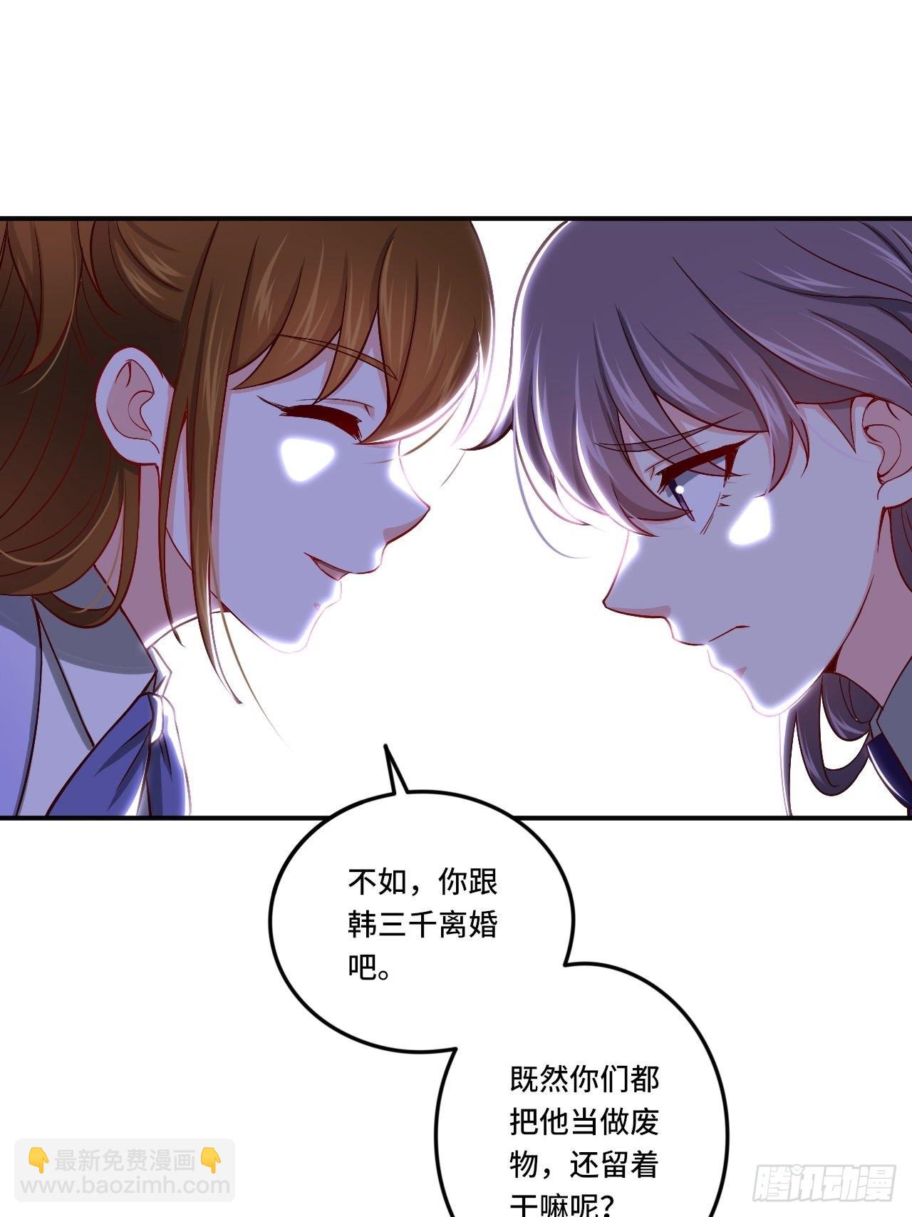 87- 蒋岚被揍30
