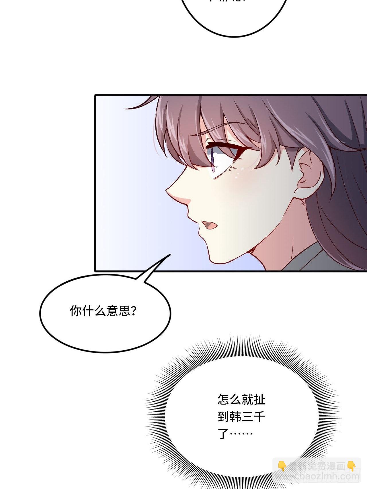 87- 蒋岚被揍31
