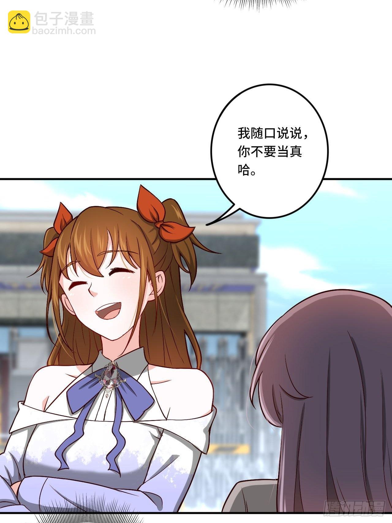 87- 蒋岚被揍32
