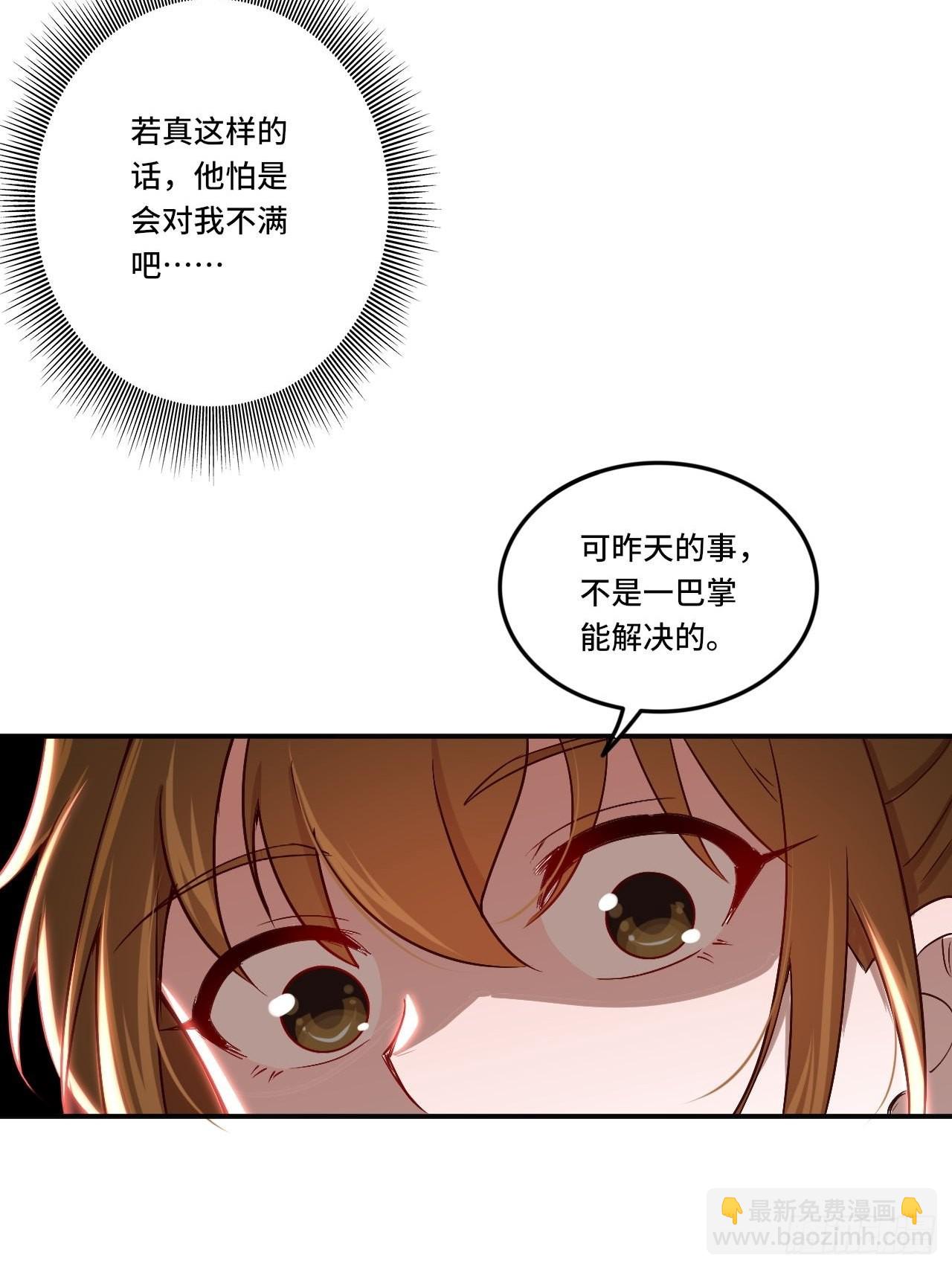 87- 蒋岚被揍33