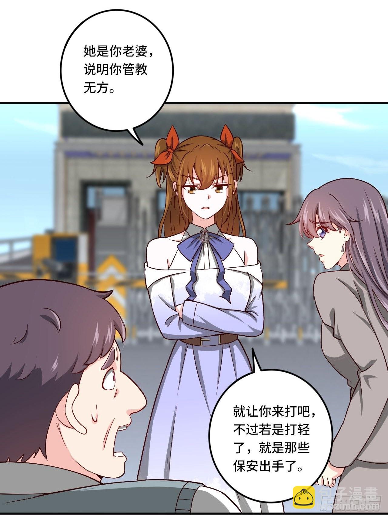 87- 蒋岚被揍34