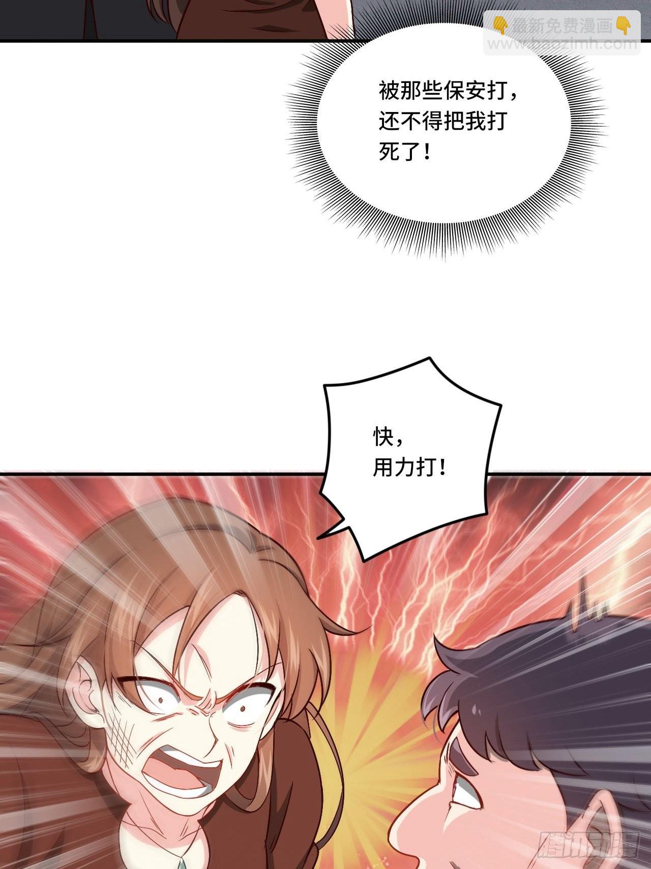 87- 蒋岚被揍36