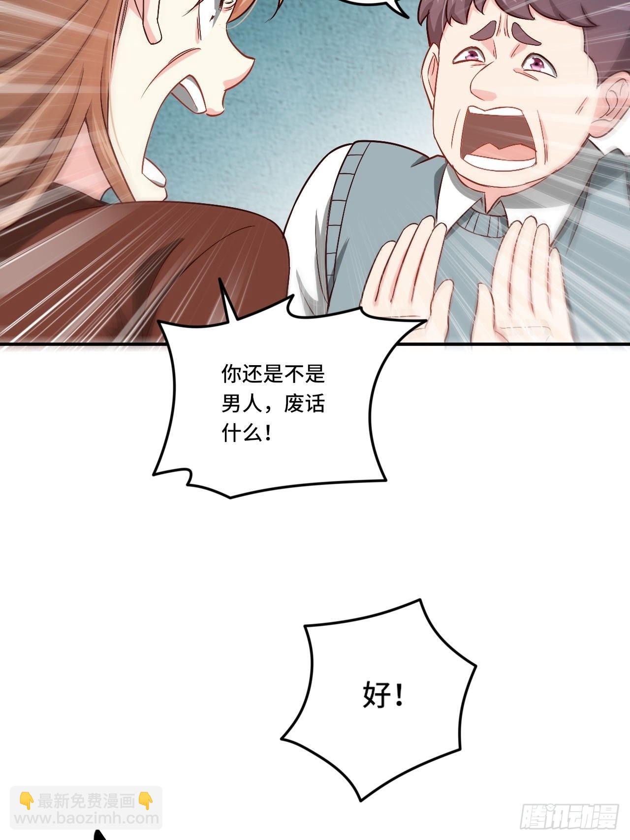 87- 蒋岚被揍38