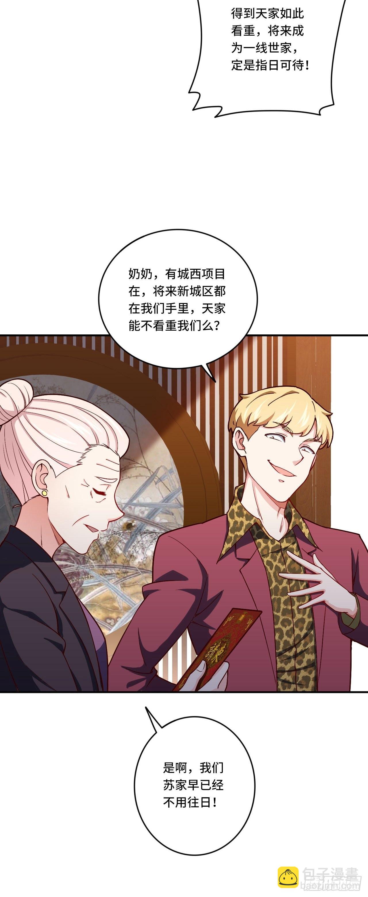 87- 蒋岚被揍5
