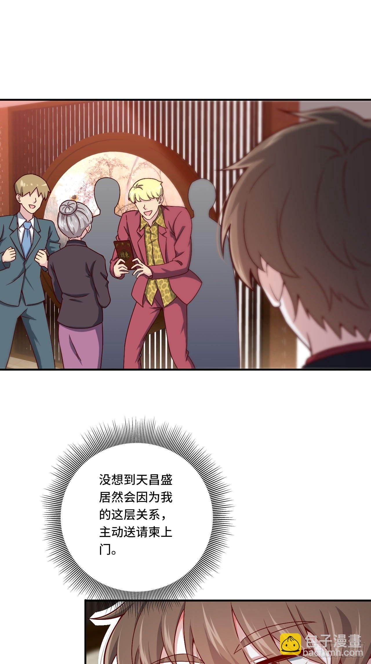 87- 蒋岚被揍6