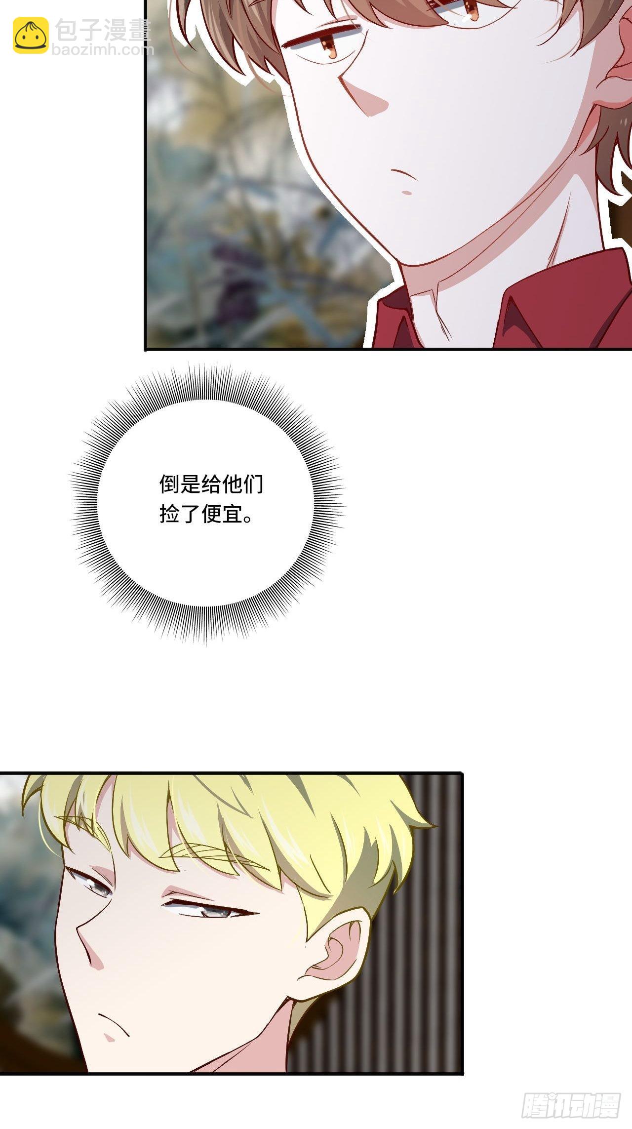 87- 蒋岚被揍7