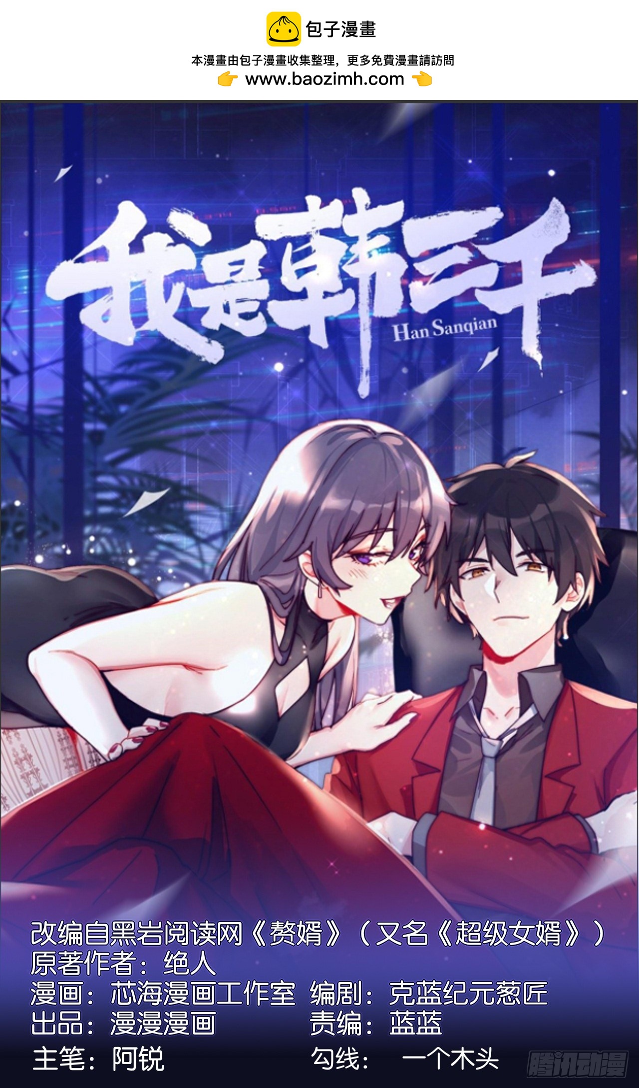108 地心监狱0
