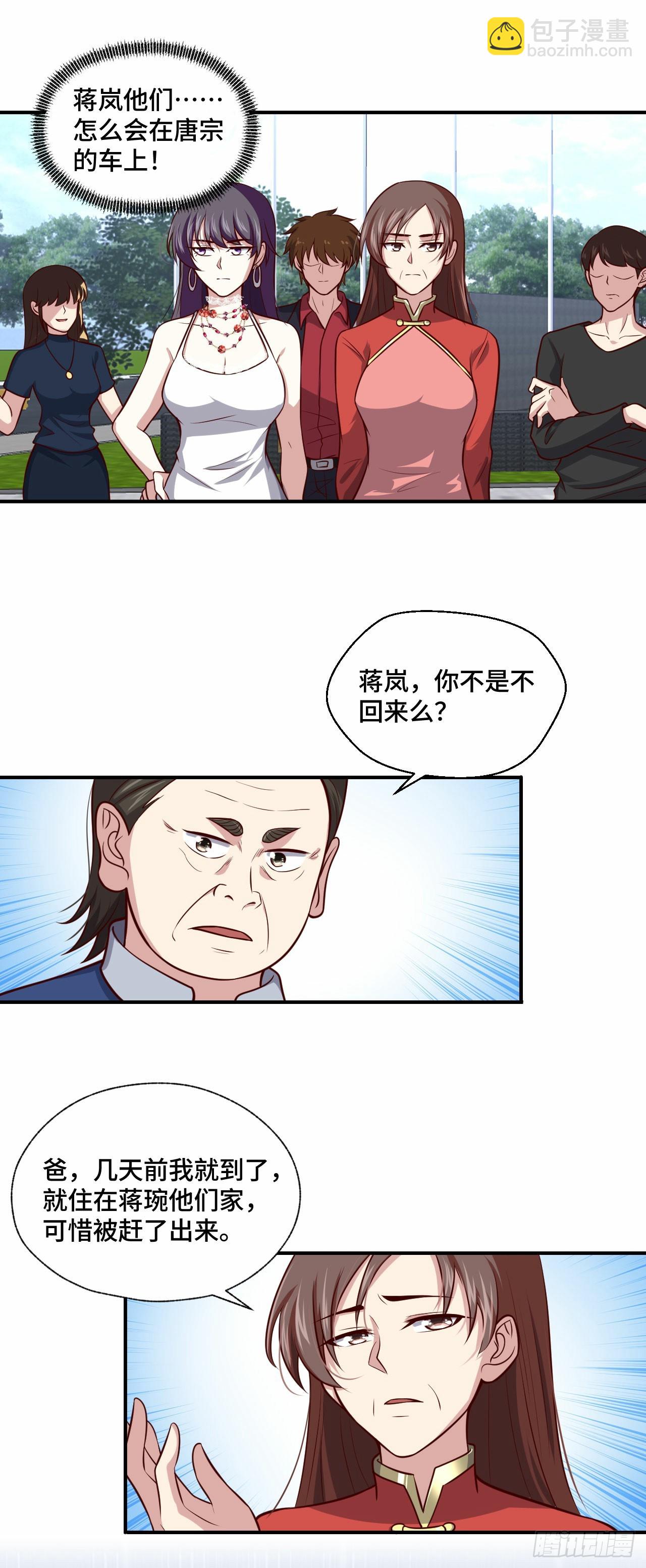 108 地心监狱1