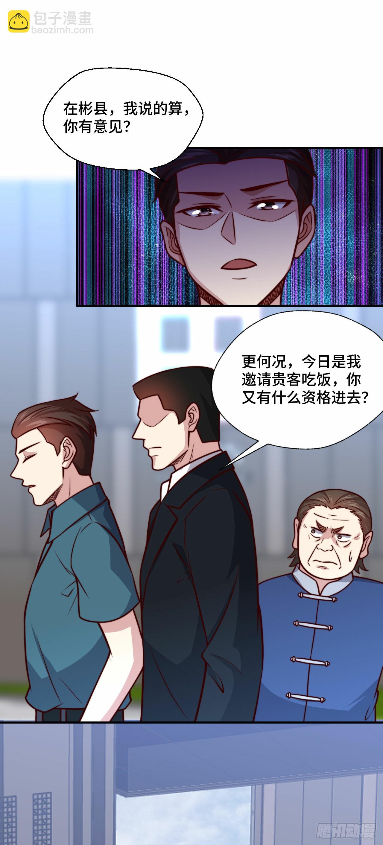 108 地心监狱10